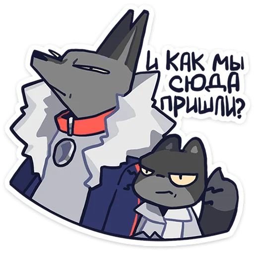 🤨 Стикер «Бандито Гангсте и Рито» для Telegram