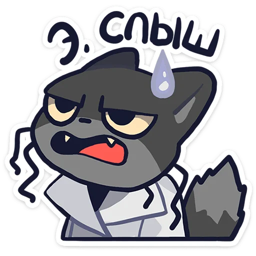 ⭐ Стикер «Бандито Гангсте и Рито» для Telegram