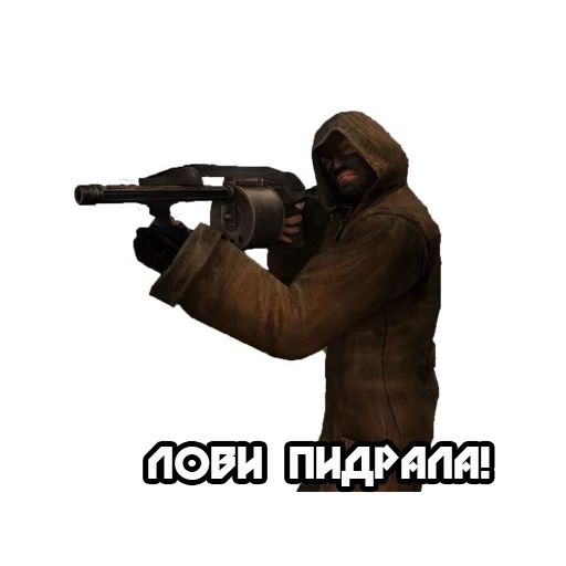 🖕 Стикер «Бандиты из Сталкера» для Telegram