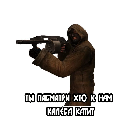 🤕 Стикер «Бандиты из Сталкера» для Telegram