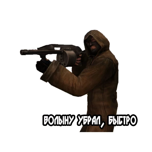 🤚 Стикер «Бандиты из Сталкера» для Telegram