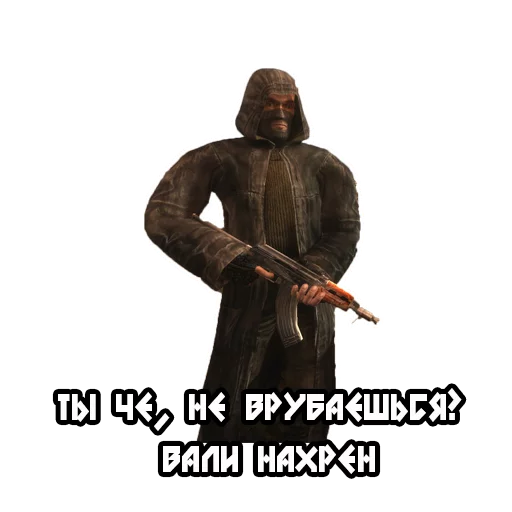 😬 Стикер «Бандиты из Сталкера» для Telegram