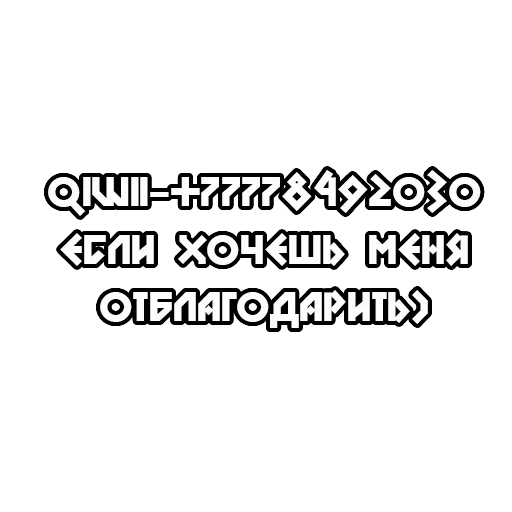 💰 Стикер «Бандиты из Сталкера» для Telegram