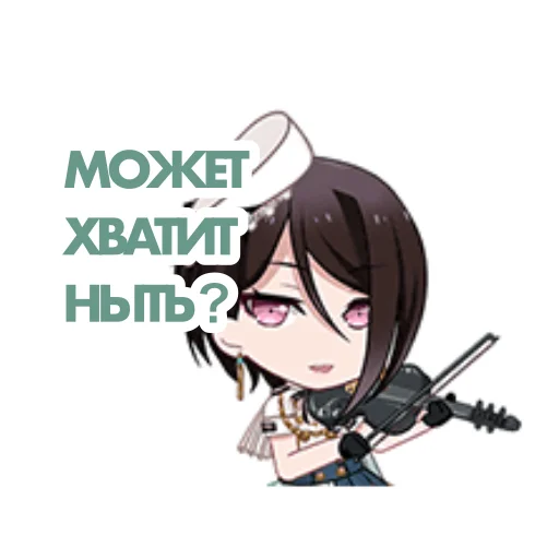 😇 Стикер «bandori stamps but its russian» для Telegram