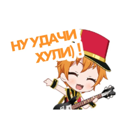 😊 Стикер «bandori stamps but its russian» для Telegram