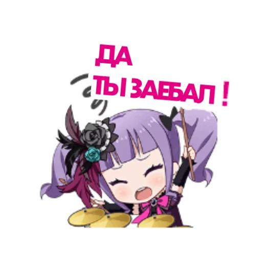 😫 Стикер «bandori stamps but its russian» для Telegram