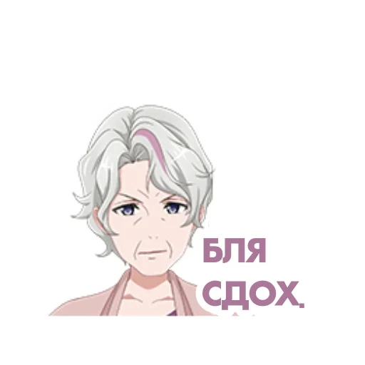 ⚰️ Стикер «bandori stamps but its russian» для Telegram