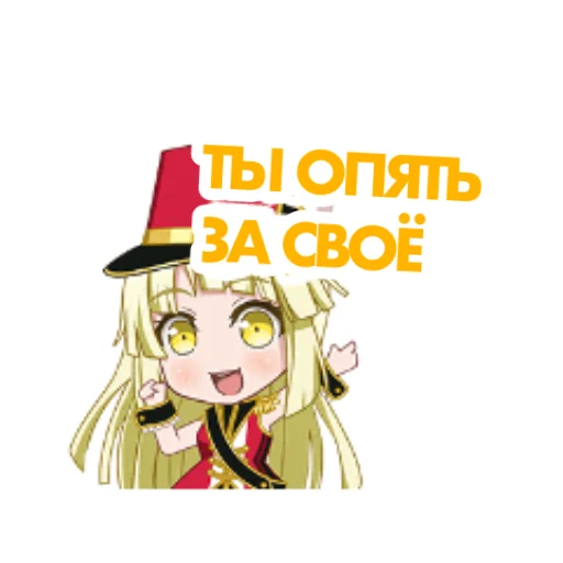 😤 Стикер «bandori stamps but its russian» для Telegram
