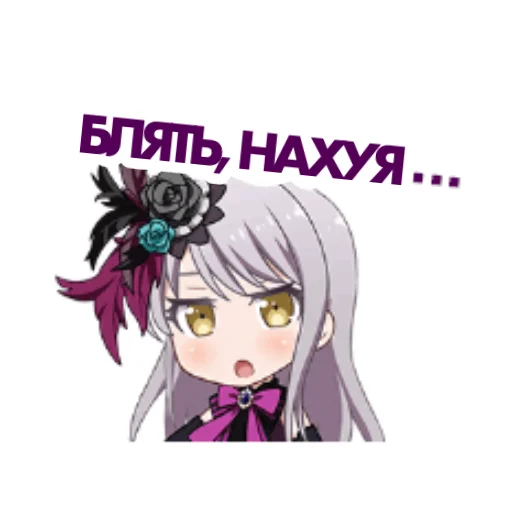 😠 Стикер «bandori stamps but its russian» для Telegram