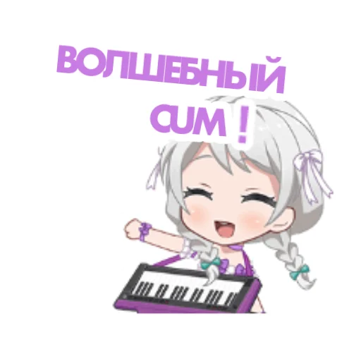 😍 Стикер «bandori stamps but its russian» для Telegram