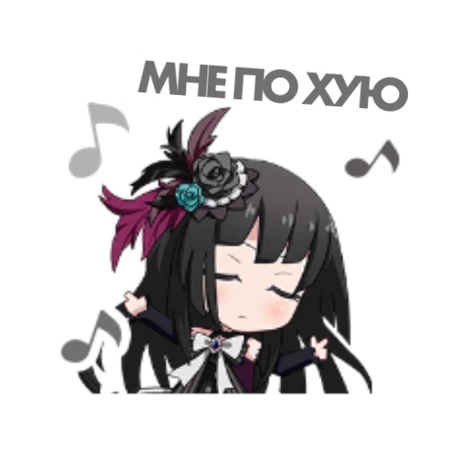 😐 Стикер «bandori stamps but its russian» для Telegram