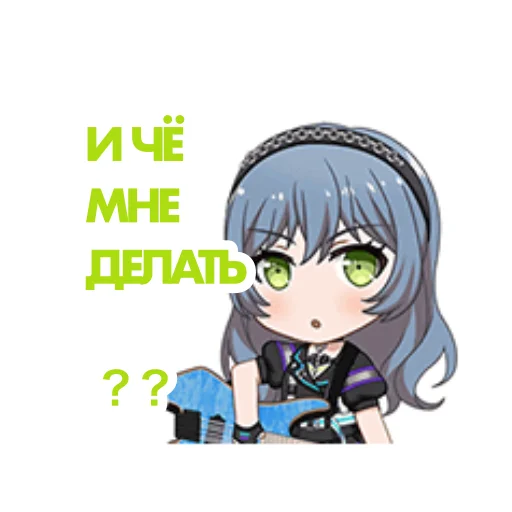 😟 Стикер «bandori stamps but its russian» для Telegram