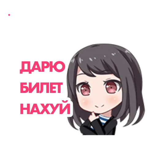 🙃 Стикер «bandori stamps but its russian» для Telegram
