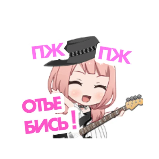 😘 Стикер «bandori stamps but its russian» для Telegram
