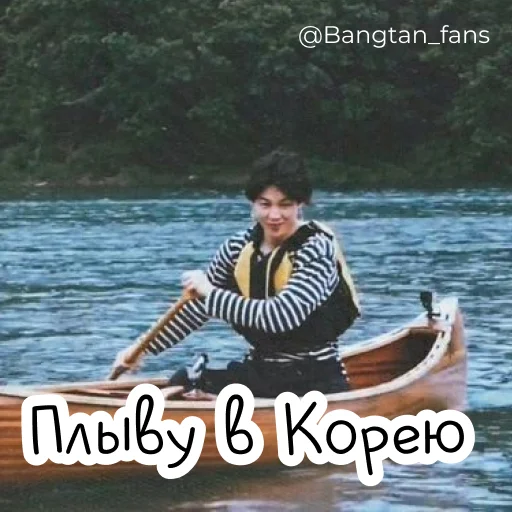 😏 Стикер «Bangtan_fans» для Telegram