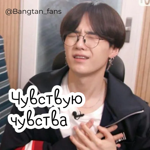 😍 Стикер «Bangtan_fans» для Telegram