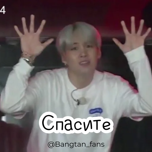 😩 Стикер «Bangtan_fans» для Telegram