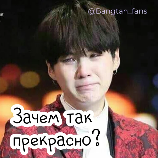 😢 Стикер «Bangtan_fans» для Telegram