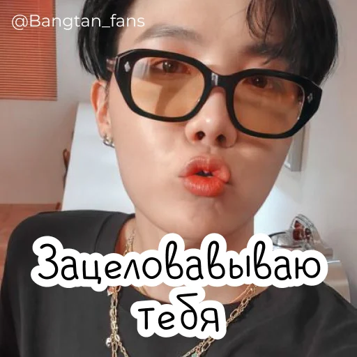 🥰 Стикер «Bangtan_fans» для Telegram