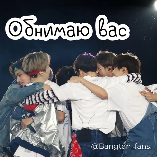 😍 Стикер «Bangtan_fans» для Telegram