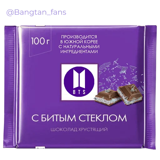 😱 Стикер «Bangtan_fans» для Telegram