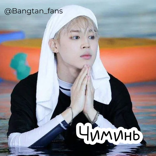 🙏 Стикер «Bangtan_fans» для Telegram