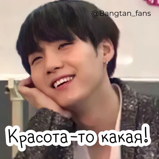 😍 Стикер «Bangtan_fans» для Telegram