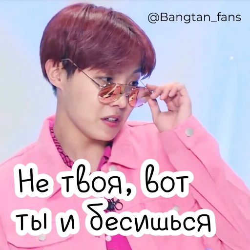 😏 Стикер «Bangtan_fans» для Telegram