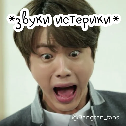 😱 Стикер «Bangtan_fans» для Telegram