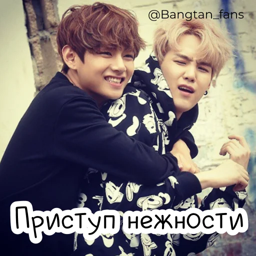 😍 Стикер «Bangtan_fans» для Telegram