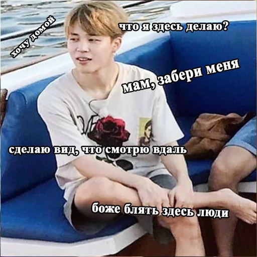 😐 Стикер «bts» для Telegram
