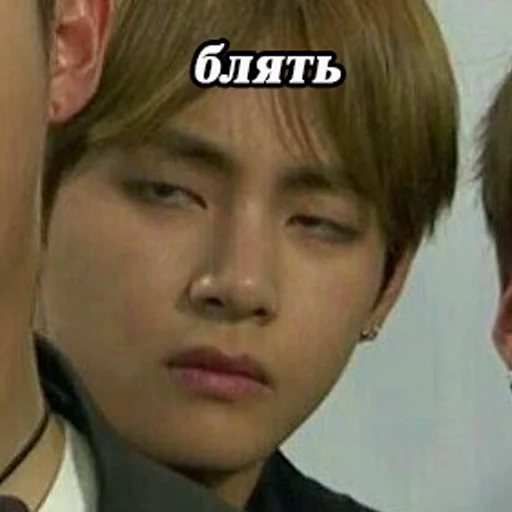 😒 Стикер «bts» для Telegram