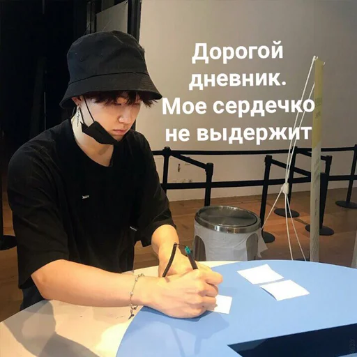 😥 Стикер «bts» для Telegram