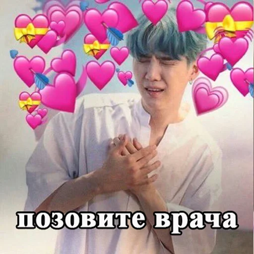 💔 Стикер «bts» для Telegram