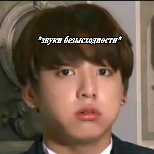 😨 Стикер «bts» для Telegram