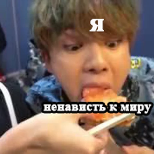 👿 Стикер «bts» для Telegram