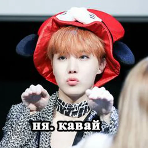 🌞 Стикер «bts» для Telegram