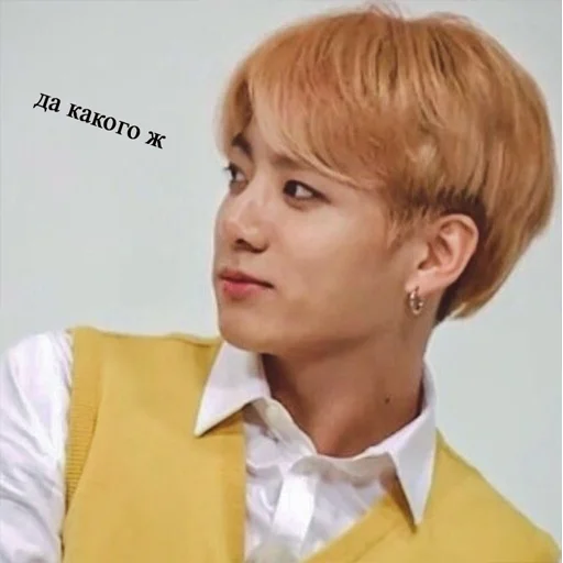 😤 Стикер «bts» для Telegram