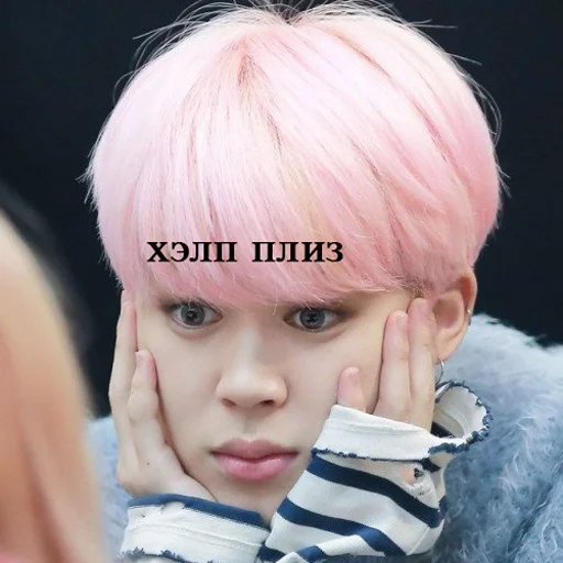 😒 Стикер «bts» для Telegram