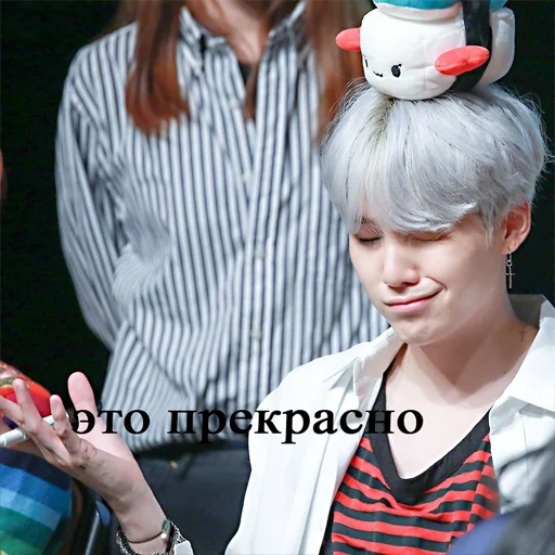 😉 Стикер «bts» для Telegram
