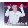 Стикер 8 🤩 bts