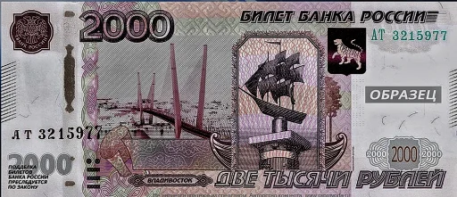 2⃣ Стикер «banknotesrf» для Telegram