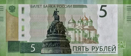 5⃣ Стикер «banknotesrf» для Telegram