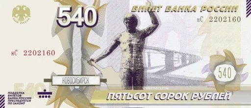 5⃣ Стикер «banknotesrf» для Telegram