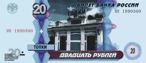 2⃣ Стикер «banknotesrf» для Telegram