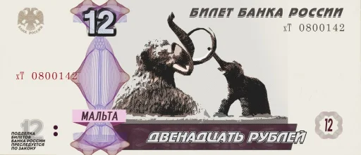 1⃣ Стикер «banknotesrf» для Telegram