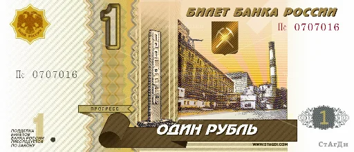 1⃣ Стикер «banknotesrf» для Telegram