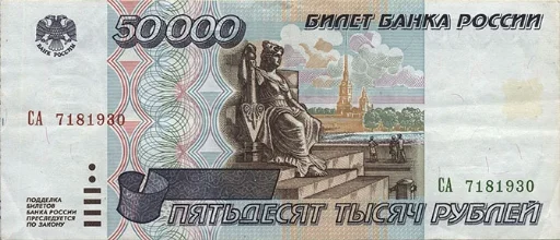 5⃣ Стикер «banknotesrf» для Telegram
