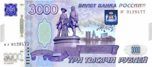 3⃣ Стикер «banknotesrf» для Telegram