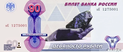 9⃣ Стикер «banknotesrf» для Telegram